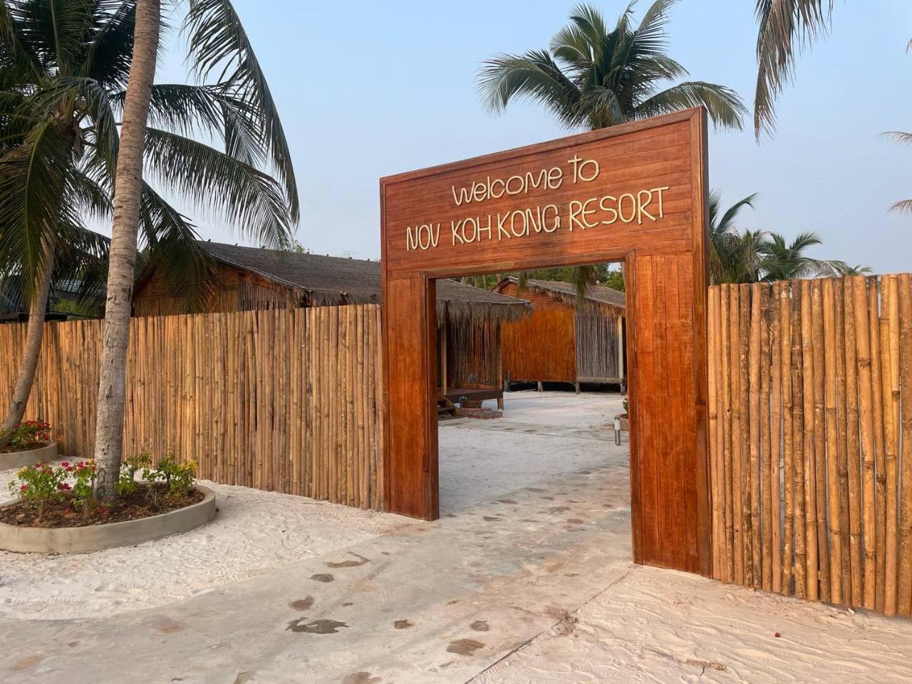 Phumi Sre Thmei Nov Koh Kong Resort מראה חיצוני תמונה