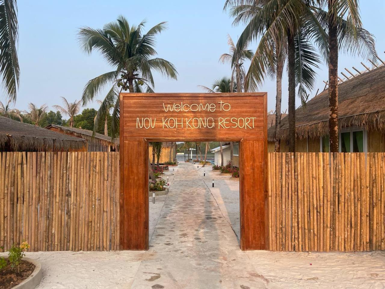 Phumi Sre Thmei Nov Koh Kong Resort מראה חיצוני תמונה